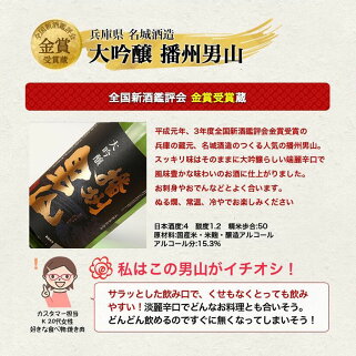 �ݥ����5�ܥ����ݥ������椪�����50��OFF���ܼ�����������٥��å�1800ml5�ܥ��å���8�ơۤΤ���ǽʡ�ް쾣��1.8L����̵���ޤȤ��㤤����SAKEJapaneseRiceWine�ߥĥ����ܼ򥻥åȥ��եȷ뺧���ˤ��ɸ�����������40��50��60��͵�