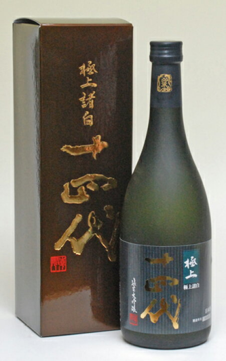 楽天市場】日本酒 十四代 極上諸白【純米大吟醸】720ml高木酒造 秘伝 