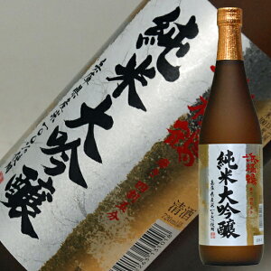 お歳暮 ギフト 日本酒 浜福鶴 純米大吟醸 720ml 送料込み 純米大吟醸酒 結婚式 両親 父 祖父 男性 母 祖母 女性 30代 40代 50代 60代 手土産 清酒 無添加 贈答 ギフト 御歳暮 お歳暮 お酒 ギフト お