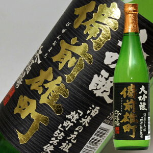 お歳暮 ギフト 日本酒 浜福鶴 大吟醸 備前雄町 720ml 送料込み 結婚式 両親 父 祖父 男性 母 祖母 女性 30代 40代 50代 60代 清酒 日本酒 四合瓶 父親 お父さん 誕生日 贈答 還暦祝い お歳暮 お酒 ギ