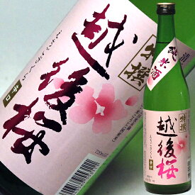 楽天市場 結婚式 日本酒 焼酎 の通販