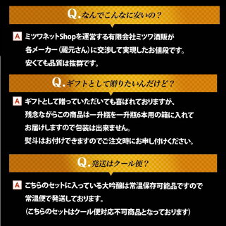 �ݥ����5�ܥ����ݥ������椪�����50��OFF���ܼ�����������٥��å�1800ml5�ܥ��å���8�ơۤΤ���ǽʡ�ް쾣��1.8L����̵���ޤȤ��㤤����SAKEJapaneseRiceWine�ߥĥ����ܼ򥻥åȥ��եȷ뺧���ˤ��ɸ�����������40��50��60��͵�