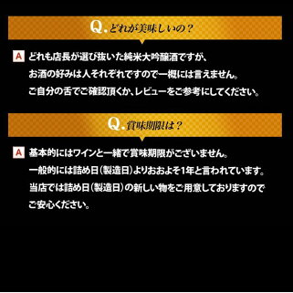 �ݥ����5�ܥ����ݥ������椪�����50��OFF���ܼ�����������٥��å�1800ml5�ܥ��å���8�ơۤΤ���ǽʡ�ް쾣��1.8L����̵���ޤȤ��㤤����SAKEJapaneseRiceWine�ߥĥ����ܼ򥻥åȥ��եȷ뺧���ˤ��ɸ�����������40��50��60��͵�