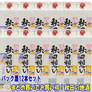 {1{975~iŕʁj d Hcz 1800mlpbN×12{ Hc pbN ܂Ƃߔ  a  j j  @ yRCPz 1.8L  Mtg v[g { 