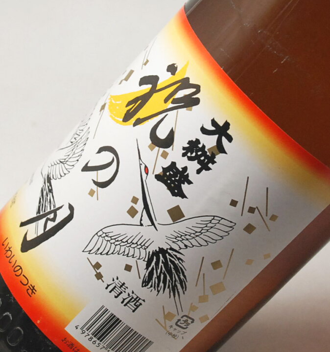 楽天市場】母の日 プレゼント お酒 一升瓶が1本当り約1497円！ 女性も 