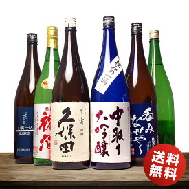 【15%OFF！一本当りたったの2,513円】ギフト 日本酒 飲み比べセット 久保田 千寿 と人気の日本酒5本 ミツワオールスターズ 一升瓶 1800ml 6本セット 父の日 母の日 日本酒 純米大吟醸 辛口 送料無料 朝日酒造 福袋 新潟 退職祝い 酒 日本酒 セット 母の日 お酒 Gift