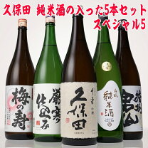 楽天市場】日本酒 セット 一升の通販