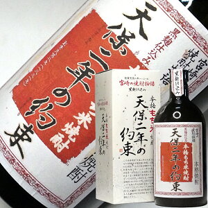 Mtg ϔ VۓN̖ ďĒ 720ml 25x {iďĒ  {茧Y `@ Mtg v[gy  z ĒyRCPz yY yY Ε Ε Mtg hV