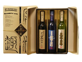 お歳暮 ギフト 姫泉 原酒三趣セット 500ml 3本 姫泉酒造 宮崎 芋焼酎 麦焼酎 米焼酎 飲み比べセット 無濾過 常圧蒸留 本格焼酎 ギフト プレゼント 焼酎【RCP】 手土産 お土産 御歳暮 お歳暮 焼酎 ギフト お歳暮 お酒 ギフト 父 男性 誕生日 プレゼント 酒 還暦祝い 退職祝い
