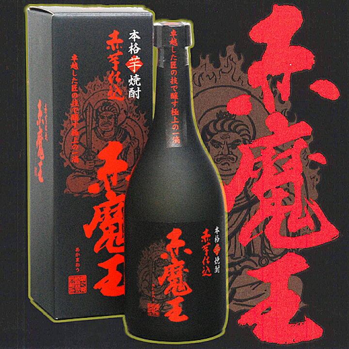 楽天市場】焼酎 赤魔王720ml 25°プレミア焼酎 定価販売 赤霧島で人気の 