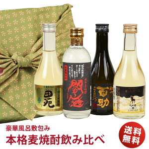 hV̓Mtg Ē Ē C~ ݔ Ē ݔ׃Zbg 300ml 4{ ~j{g ~j  ނ Ē Zbg ސEj җj  a v[g hV̓  Gift h