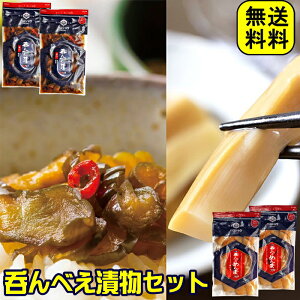 �ӎ� ���܂� ���Е��Z�b�g 4�p�b�N�Z�b�g �ۂ�ׂ��Ђ� 100g 2�p�b�N �ۂ�ׂ������} 90g 2�p�b�N �l�ߍ��킹 /��� ���̂܂� ���イ��ݖ��Ђ� �߂�� ���イ�� �Е� �� �܂� �ە��q�Ђ� 