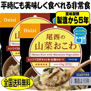 ���� 5�N�ۑ��\ �I�ׂ���H �Z�b�g �����W�{�i�v���X�j ���̂� �����̂� �Ԕ� �h���C�J���[ �`�L�����C�X �ܖ� �ۑ��� ���Y �h�� ���~ �ЊQ ���͂� �������� �h�АH�i �h�ЃO�b�Y �M�t�g 