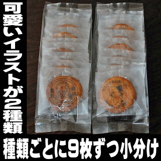 楽天市場 御中元 お中元 ギフト アマビエ 草加せんべい コロナに負けるな 18枚入り 個包装 小分け 2袋 お菓子 母の日ギフト アマビエ様 グッズ 煎餅 送料無料 草加煎餅 スイーツ お菓子 和菓子 米菓 プレゼント 固焼き 醤油 しょうゆ しょう油 予防効果はありません 楽天市場 御中元 お中元 ギフト アマビエ 草加せんべい コロナに負けるな 18枚入り 個包装 小分け 2袋 お菓子 母の日ギフト アマビエ様 グッズ 煎餅 送料無料 草加煎餅 スイーツ お菓子 和菓子 米菓 プレゼント 固焼き 醤油 しょうゆ しょう油 予防効果はありません
