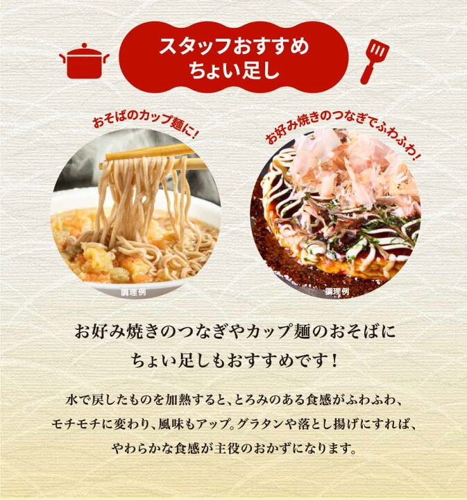 楽天市場】乾燥 とろろ 国産 山芋 枯節かつおだし 6.8g×8食 味付け 