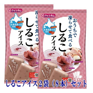 V[xbg ACX  œ点ĐHׂACX 2܁i8{jZbg  񂹃XC[c  |Cg 点ACX 点ĐHׂ V[xbg XeB