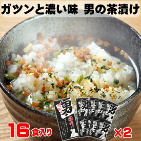 楽天市場 インスタントお茶漬けの通販