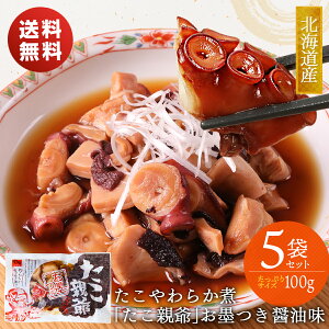 őz e ̏_炩 100g×5 hZNVō  Ⓚ R𓀂邾̊ȒP ̖ ̂܂ ̍  _炩  ^R ܂  