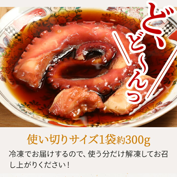 お中元 ギフト いかそうめん 急速 自然解凍するだけの簡単調理 11杯入り ソーメン 1尾約5円 いかそーめん 北海道 食品 いか 冷凍 最速翌日配送 660g 1000ｇ