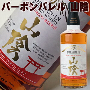 Ε Mtg ECXL[  ECXL[ RA o[{o 700ml 43x  ECXL[ Wpj[YECXL[ EBXL[ Y { {Y Japanese Whiskey ΕMtg Ε 