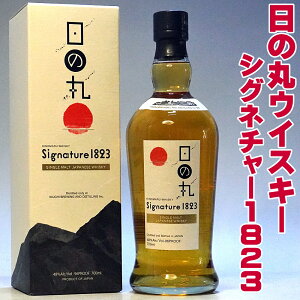 ̊ۃECXL[ Signature1823 700ml ϔ ؓ ECXL[  Wpj[YECXL[ Y EBXL[ { {Y VOl`[ Japanese Whiskey gift ΕMtg Ε Ε
