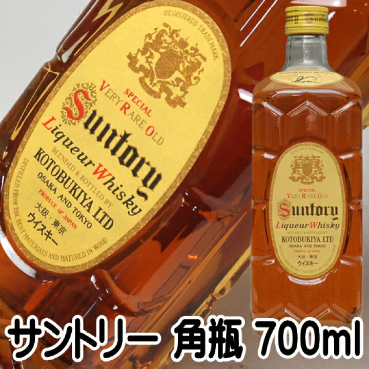 楽天市場】ウイスキー サントリー 角瓶 700ml 43度 復刻版 山崎 洋酒 