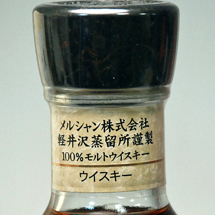 楽天市場】メルシャン 軽井沢 15年 シェリー樽貯蔵 700ml 40 