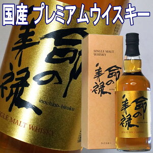 Mtg Y v~A ECXL[ VOg ̔\ 700ml 43x ECXL[ Wpj[YECXL[ Y single malt Whiskey   Ε Ε  ސEj av[