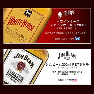 各国のウイスキー飲み比べセット山崎プレミアムサイダーと当店おつまみ1番人気のサラミ付き