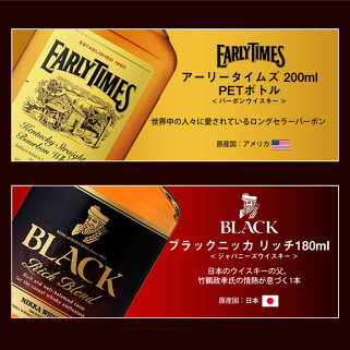 各国のウイスキー飲み比べセット山崎プレミアムサイダーと当店おつまみ1番人気のサラミ付き