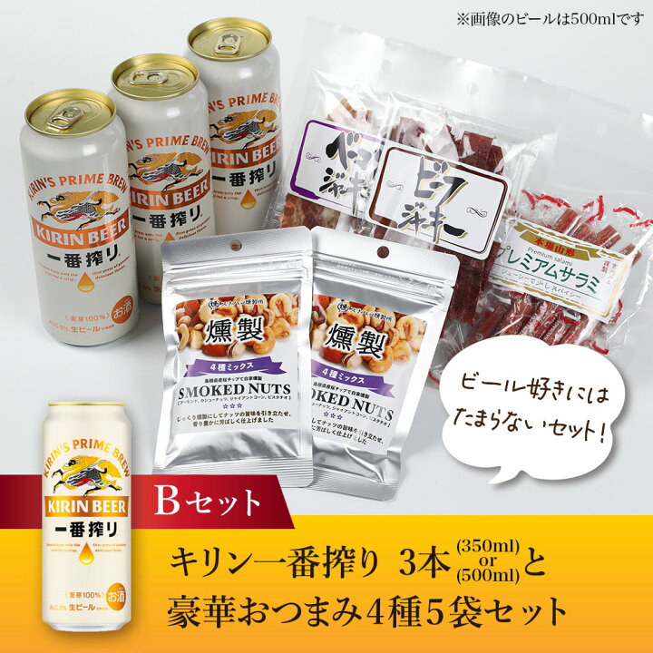 楽天市場】あす楽 遅れてごめんね 父の日 届いたらすぐ笑顔で乾杯 
