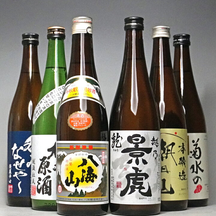 楽天市場】あす楽 遅れてごめんね 父の日 ギフト 新潟 日本酒 飲み比べ 