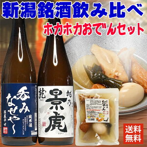 ����͂���I�z�T�i�� ��720ml�{�ۂ݂Ȃ���720ml ���{�� ���ݔ�� �������݂��ł�7��Z�b�g �V���h�� ���{�� ���ł� �Z�b�g �ӎރZ�b�g �V�� ���{�� �h�� ���ʎ� ���Ď� �V�� �� ���܂� �Z�b