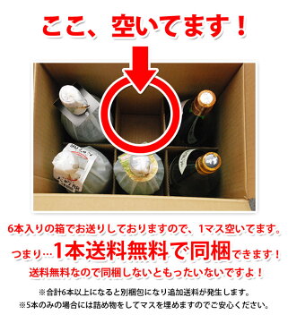 �Х�󥿥��󥮥եȡ�50��OFF���ܼ�����������٥��å�1800ml5�ܥ��å���8�ơۤΤ���ǽʡ�ް쾣��1.8L����̵���ޤȤ��㤤����SAKEJapaneseRiceWine�ߥĥ����ܼ򥻥åȷ뺧���ˤ��ɸ��������͵����եȴ��渫��