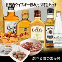 楽天市場】ウイスキー（本数（酒類）5本・シリーズ山崎（サントリー 