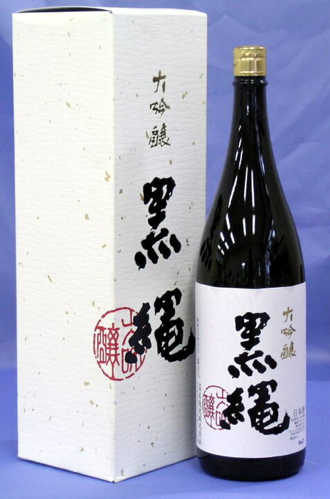 楽天市場】日本酒 黒縄 大吟醸 一升瓶 1800ml 十四代 14代 木酒造 1.8L 