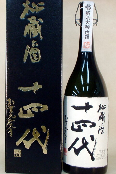 楽天市場】日本酒 十四代 秘蔵酒 純米大吟醸 古酒 一升瓶 1800ml高木 
