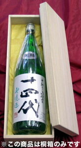 一升瓶 ラッピング用品の通販 価格比較 価格 Com