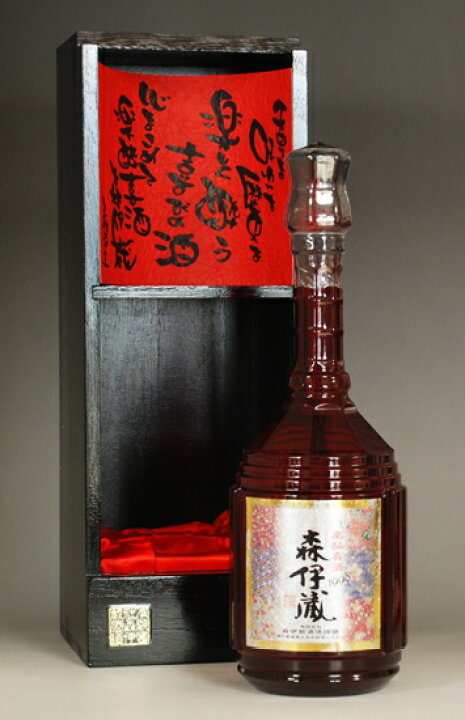 楽天市場】焼酎 ワンランク上の貴方へ 森伊蔵【楽酔喜酒1998】長期熟成 