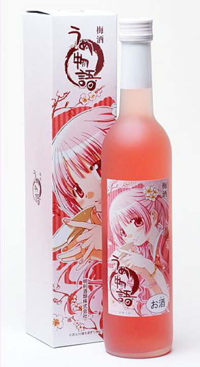 楽天市場 梅酒 蒼樹うめ先生デザイン 明利 うめ物語500ml お酒 お父さん おもしろ 地酒 父親 還暦祝い 退職祝い 喜寿 ミツワ酒販 Rcp 女性 男性 両親 誕生日 プレゼント 父の日 遅れてごめんね 母の日 梅酒 お返し ギフト かわいい 家飲み 日本酒おつまみ
