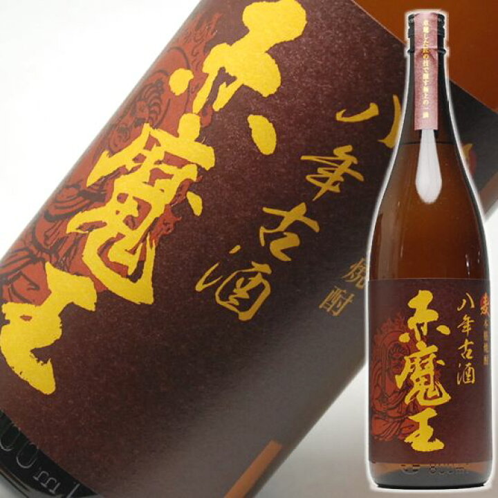 楽天市場】ギフト 酒 焼酎 麦焼酎 赤魔王 8年古酒 一升瓶 1800 25 