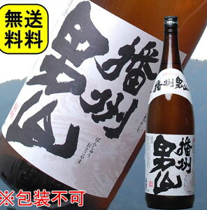 {  dBjR ꏡr 1800ml  󂠂  s ɂ Ɍ  { 1.8L  30 40 50 60 a v[g Ε  Mtg { M