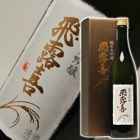 楽天市場 ひろき 日本酒の通販 楽天市場 ひろき 日本酒の通販