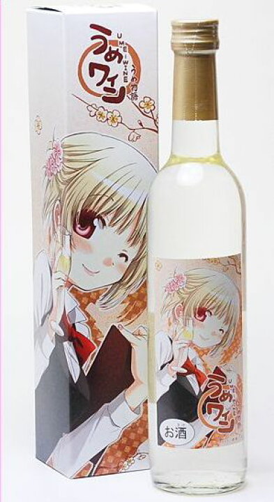 楽天市場 梅酒 蒼樹うめ先生デザイン 明利 うめワイン500ml お酒 お父さん おもしろ 梅ワイン 地酒 父親 還暦祝い 退職祝い 喜寿 ミツワ酒販 Rcp 男性 両親 プレゼント 父の日 母の日 ギフト お酒 かわいい 家飲み 日本酒おつまみギフトのミツワ酒販