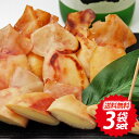 いか 珍味 おつまみ チーズ いか 15%OFF チーズとイカのハーモニー♪北海道名産 カマンベール入りチーズいか×3袋 全国送料無料 ビール 日本酒 訳あり ...