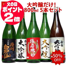 楽天市場】十四代 本丸 1800ml 2025年10月製造 秘伝玉返し 新しい 高木 