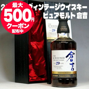 �M�t�g �q�g 29�N �s���A�����g �E�C�X�L�[ 700ml 43�x �ؔ����� �����n�� �����g���� ���B���e�[�W �W���p�j�[�Y�E�C�X�L�[ ���� �M�t�g ���̓� ����� �q�g�E�C�X�L�[ ������ ���Y�E�C�X�L