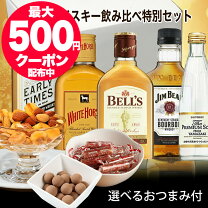 楽天市場】ウイスキー（ブランドジムビーム）（ビール・洋酒）の通販 ジムビームウイスキー4L 2本セット 発送遅れ