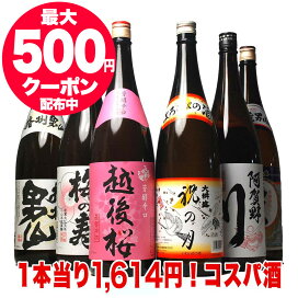 楽天市場】十四代 本丸 1800ml 2025年10月製造 秘伝玉返し 新しい 高木 