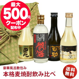 楽天市場】十四代 本丸 1800ml 2025年10月製造 秘伝玉返し 新しい 高木 